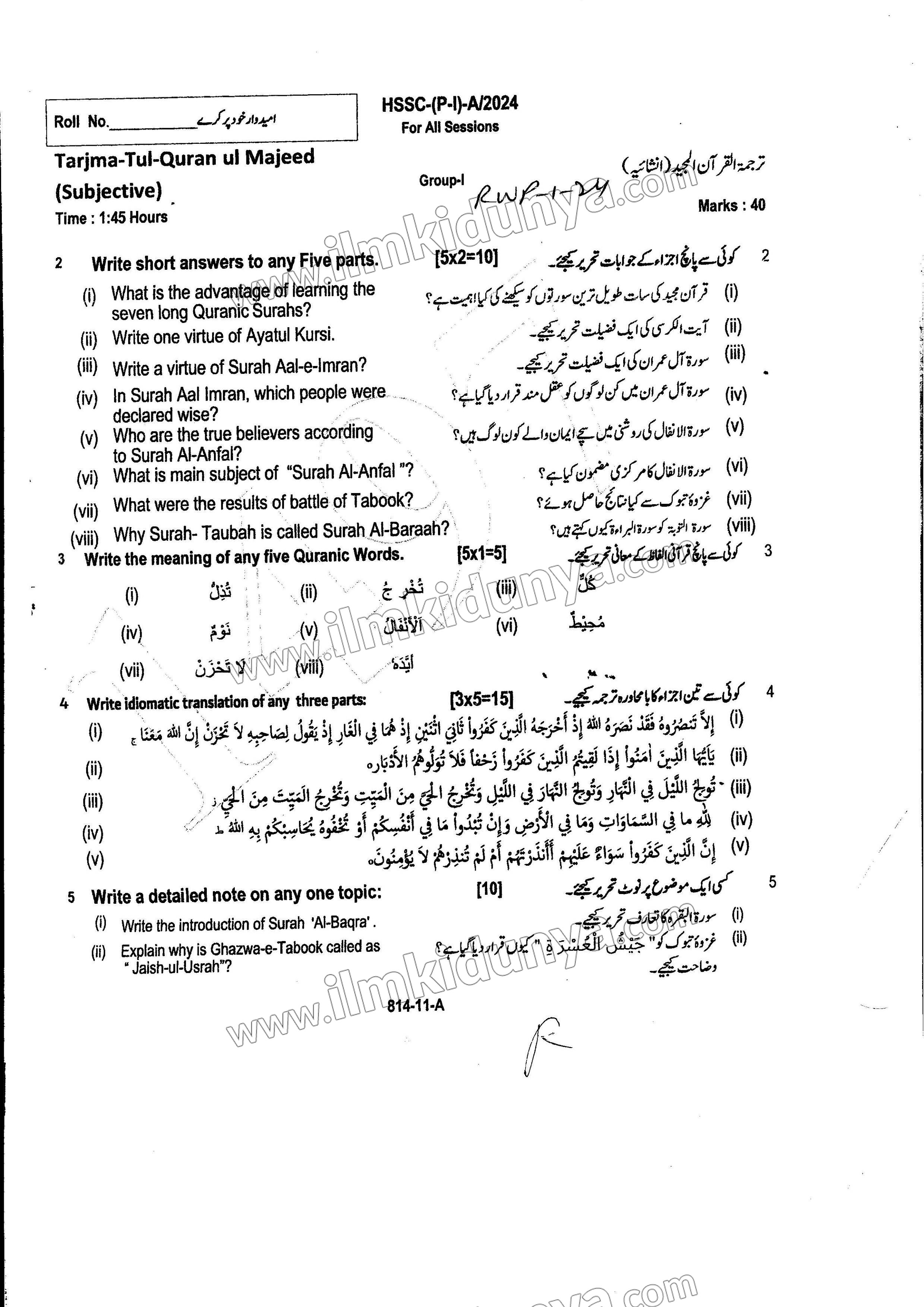 Paper Image